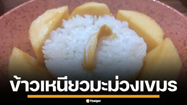 芒果糯米飯變柬埔寨甜品？遭泰網友怒嗆