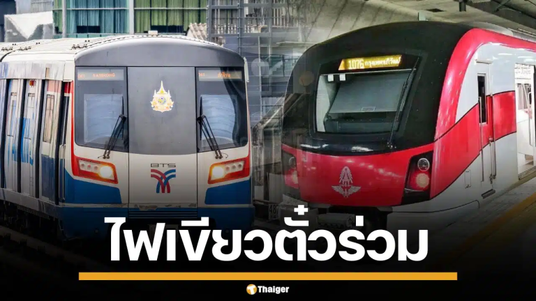泰國內閣批准電車聯票 最高票價45銖
