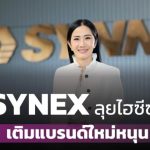 SYNEX積極拓展科技產品組合