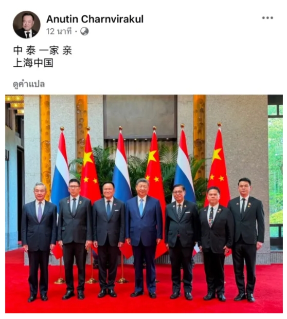 阿努庭訪中收穫滿滿 寫下中泰一家親