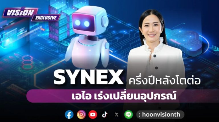 AI趨勢加速換機 SYNEX預期年收入可達標