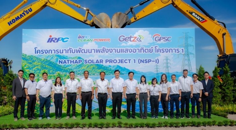 IRPC太陽能發電廠一期工程啟動