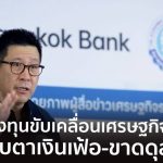 財政部長放風聲 推動老年人就業