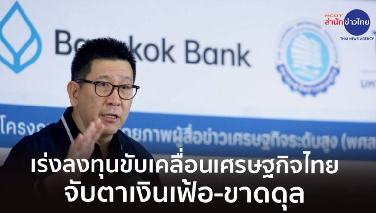 財政部長放風聲 推動老年人就業
