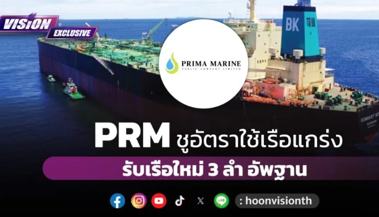 PRM設2026年營收提高10%