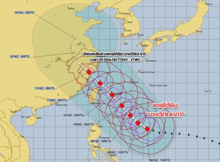 氣象廳：颱風巴威給泰國帶來強降雨