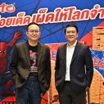 SNNP聯手索尼影業 推Bento烤魷魚銷量