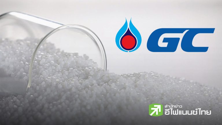 PTTGC解散越南間接合資企業