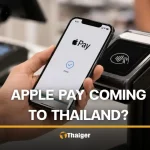Apple Pay即將登陸泰國？