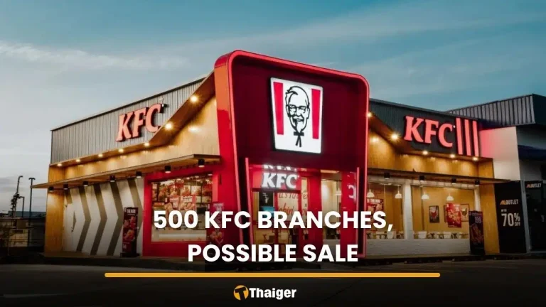 KFC泰國約500門店或被出售