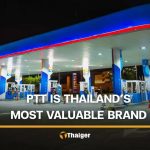 PTT獲評泰國最具價值品牌