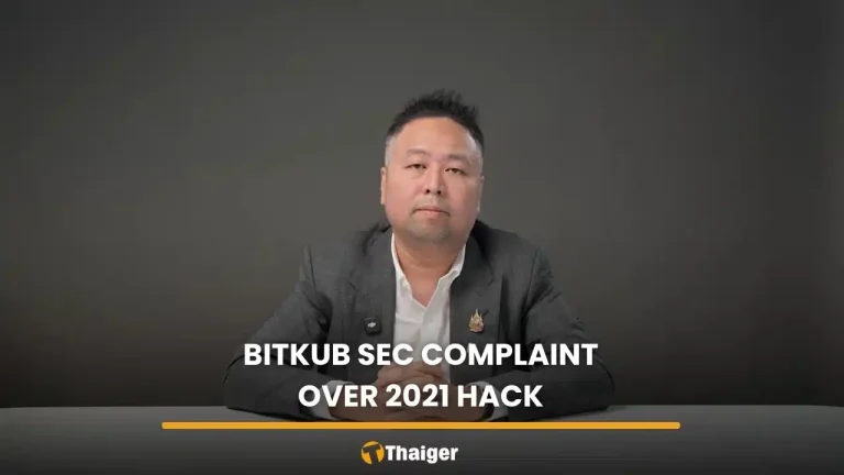 SEC起訴Bitkub隱瞞駭客攻擊