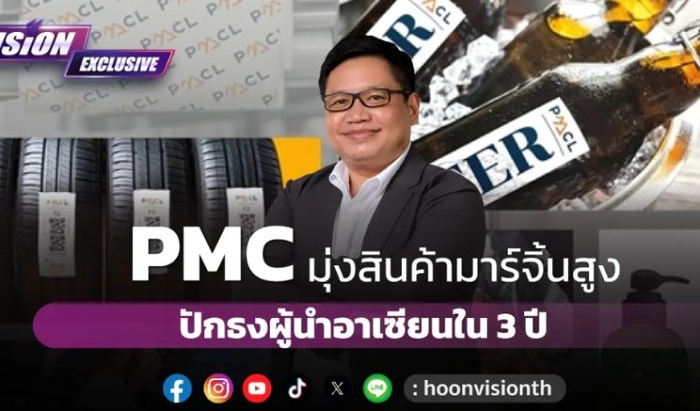 PMC維持年營收成長7-8%目標