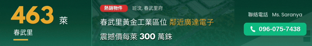 廣告