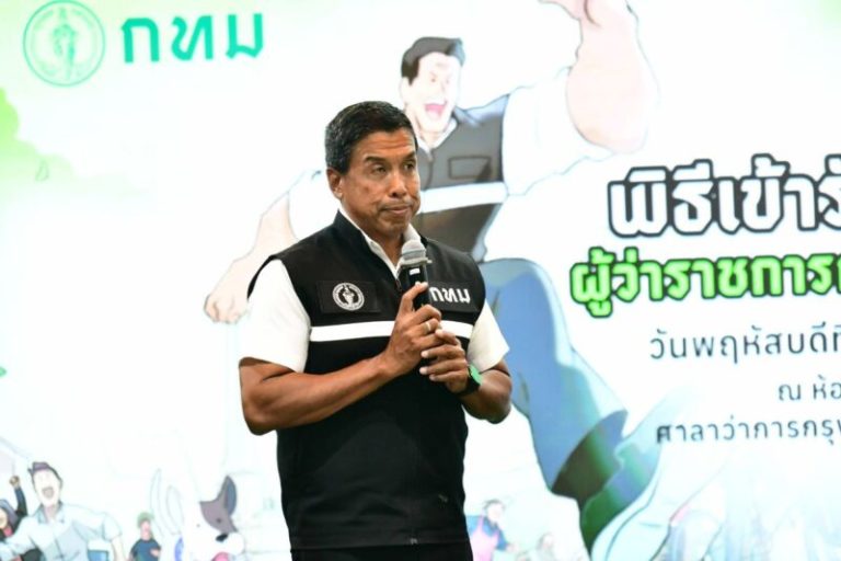 查察加速曼谷城市總體規劃 2027年初生效