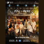 《Fill The Beat》跨世代音樂情