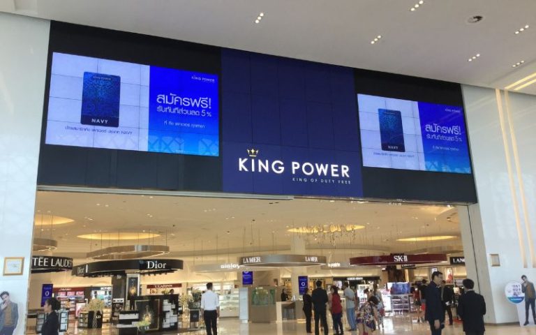 King Power推3項新服務 滿足智慧消費者需求