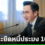 漁業委批准債務延期至10年
