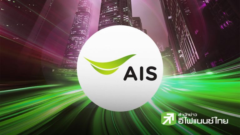 ADVANC第二季淨利增25% 券商看好