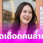 女星帕帕達發文反擊網路攻擊