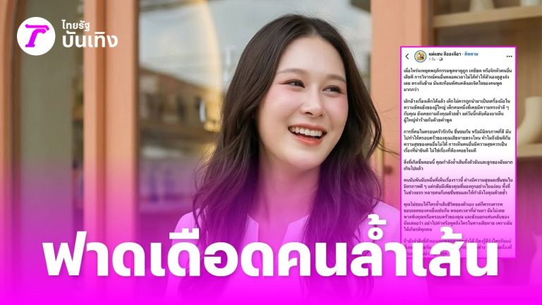 女星帕帕達發文反擊網路攻擊
