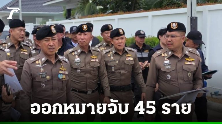 警方第6階段掃蕩代持華欣查33公司