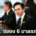教育部擬8月11日提交校園安全6措施