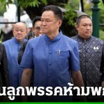 阿努庭下令全國控槍 60天內修法