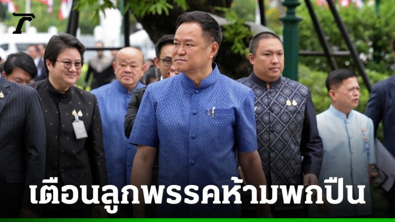 阿努庭下令全國控槍 60天內修法