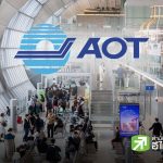 AOT二季度淨利44.42億銖
