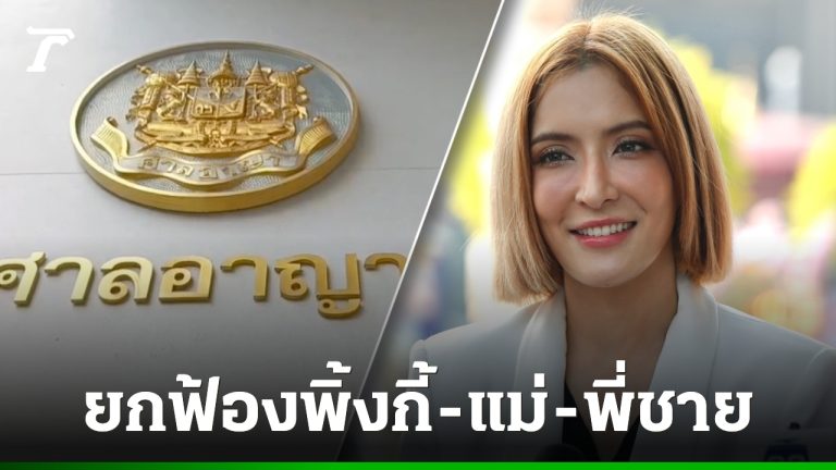  Forex-3D案主犯判刑49110年