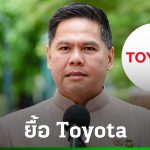 哇拉武：不能讓Toyota跑了
