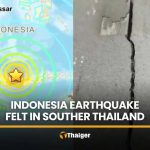印尼6.8級地震甲米多處房屋現裂縫
