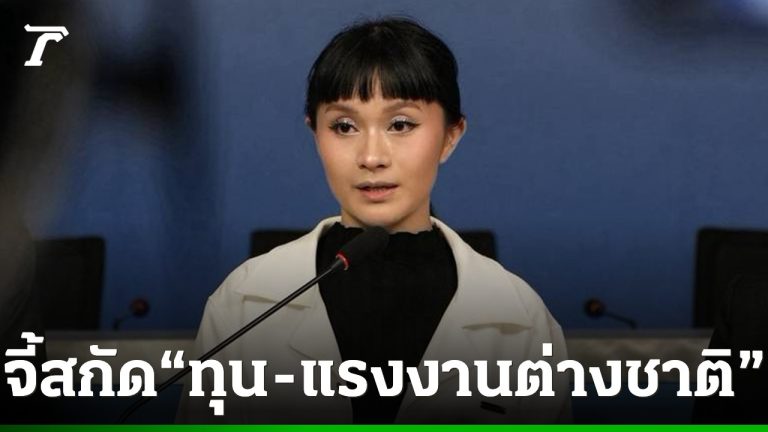 民主黨籲嚴查外資外勞搶工