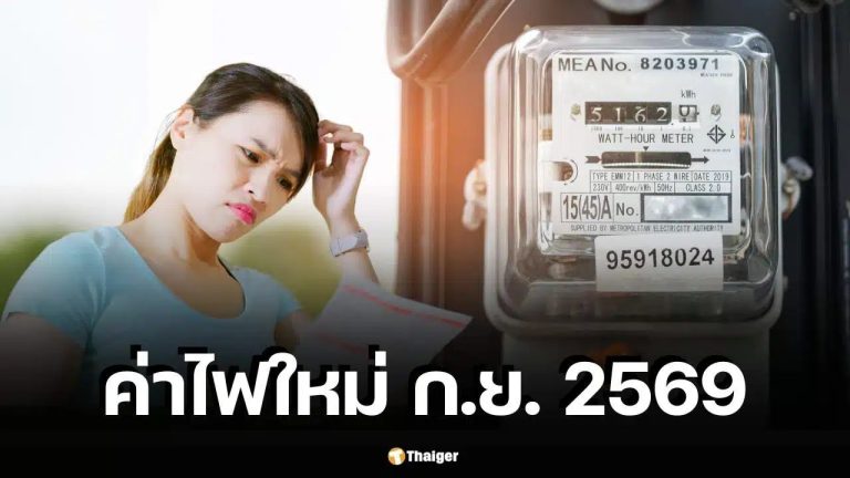 9月起階梯電價 201度以上降價