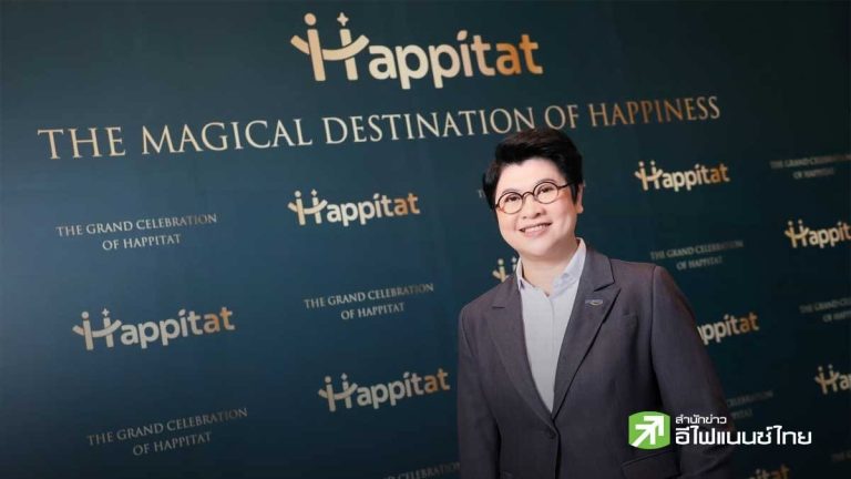 CPAXT商場Happitat開業