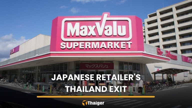 尚泰零售收購MaxValu轉Tops