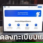 TH-AI護照第二天登記破百萬