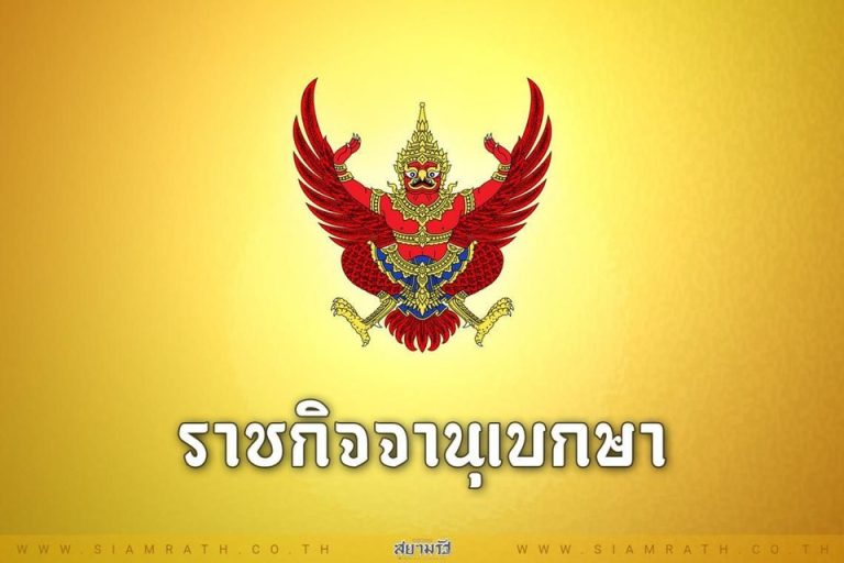 特赦法頒佈  20年政治案件獲赦