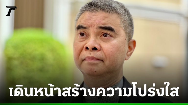 泰國加速推進加入OECD進程