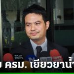 阿努庭拍板水災救助每戶9000銖