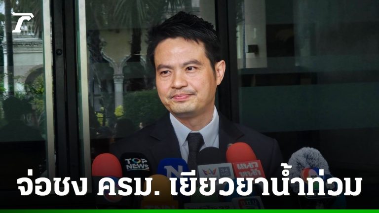 阿努庭拍板水災救助每戶9000銖