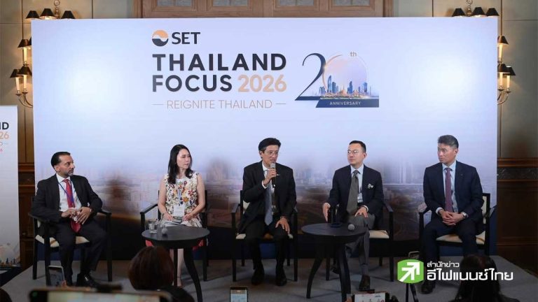Thailand Focus吸引220家機構