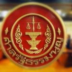 憲院定於9月28日裁決選舉條碼案
