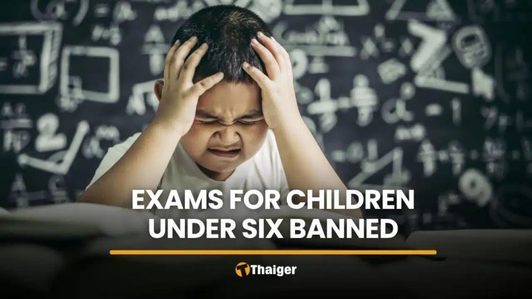 新政： 6歲以下兒童禁止競爭性考試