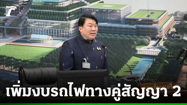 西裡蓬推動雙軌鐵路增預算83億