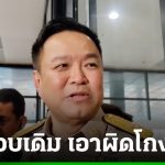 阿努庭促媒體勿再追問舞弊案