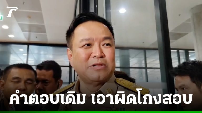 阿努庭促媒體勿再追問舞弊案