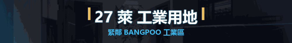 廣告