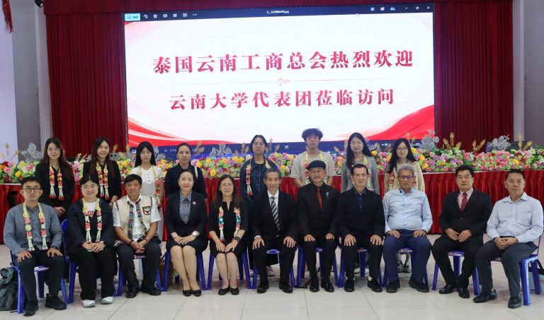 應泰國雲南工商總會邀請 雲大經濟學院陳瑛教授率團抵泰